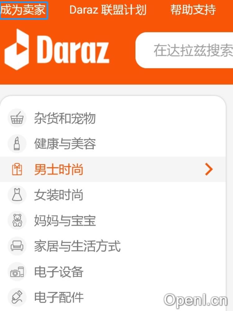 Daraz 孟加拉