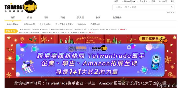 Taiwantrade