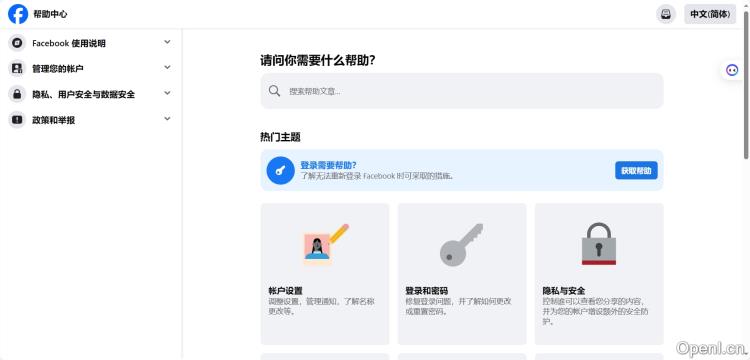 广告审核未通过