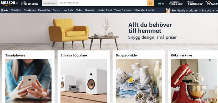 亚马逊瑞典站