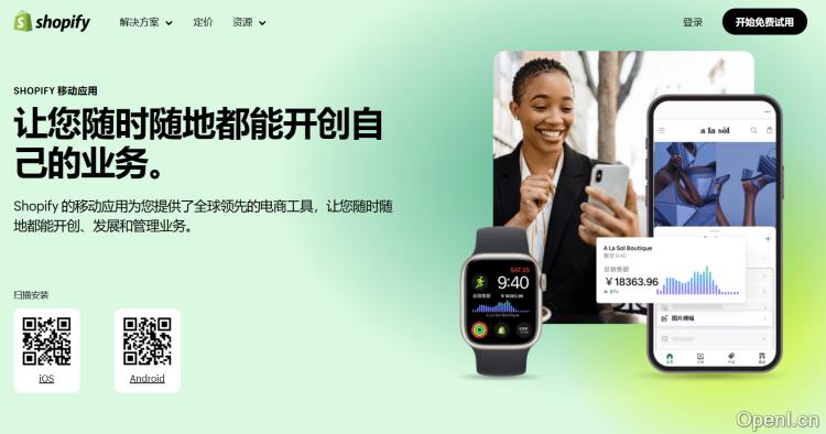 Shopify 手机端APP