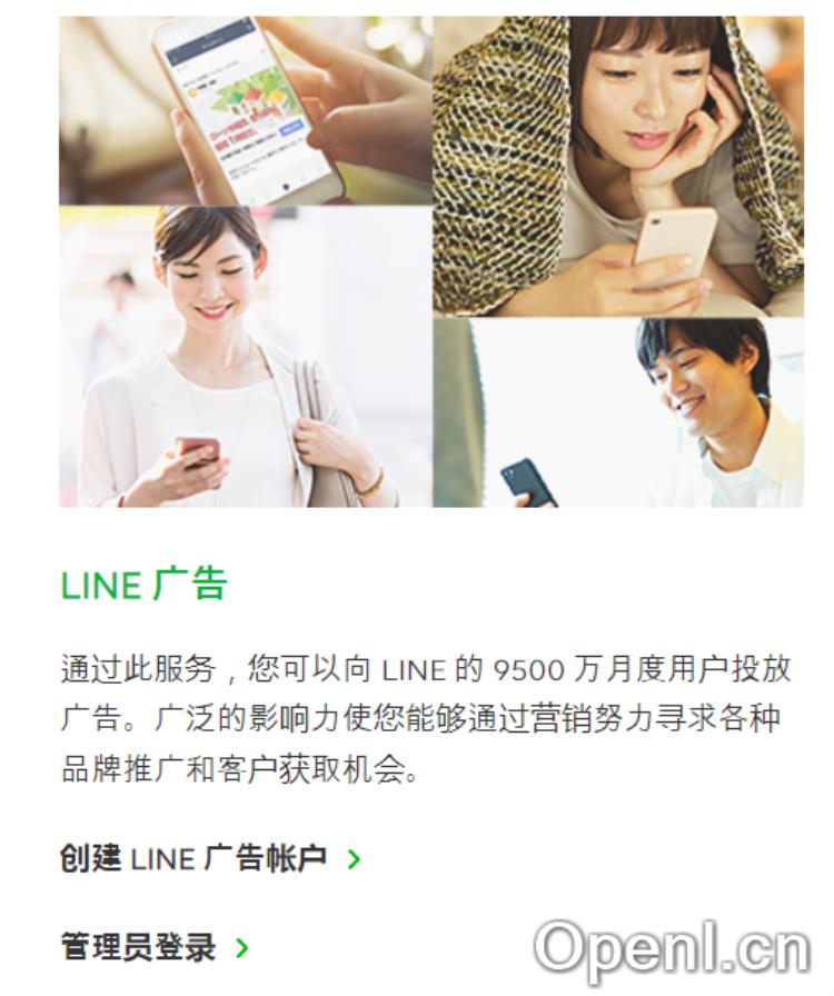Line