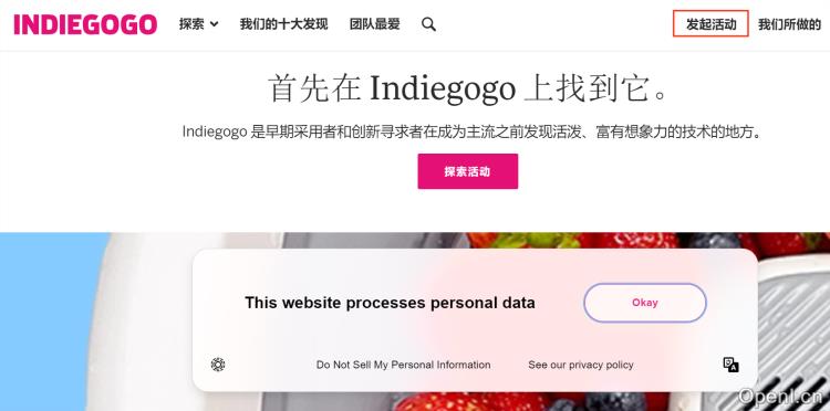 Indiegogo