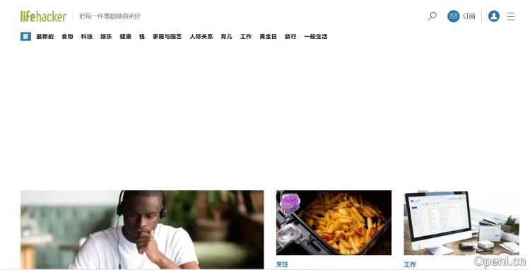 Lifehacker