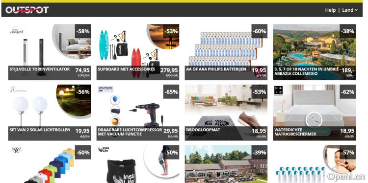 OUTSPOT 荷兰