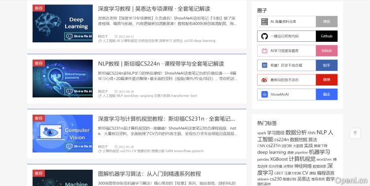 ShowMeAl知识社区