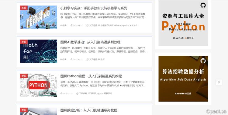 ShowMeAl知识社区