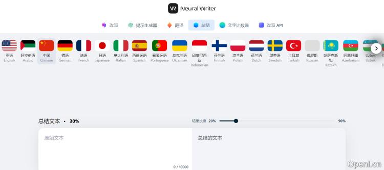 neuralwriter