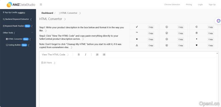 在线编辑商品描述