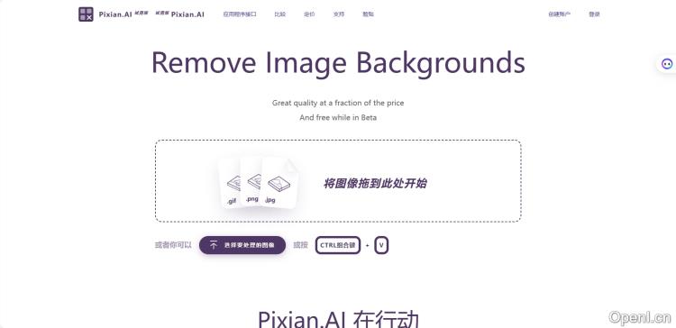 pixian