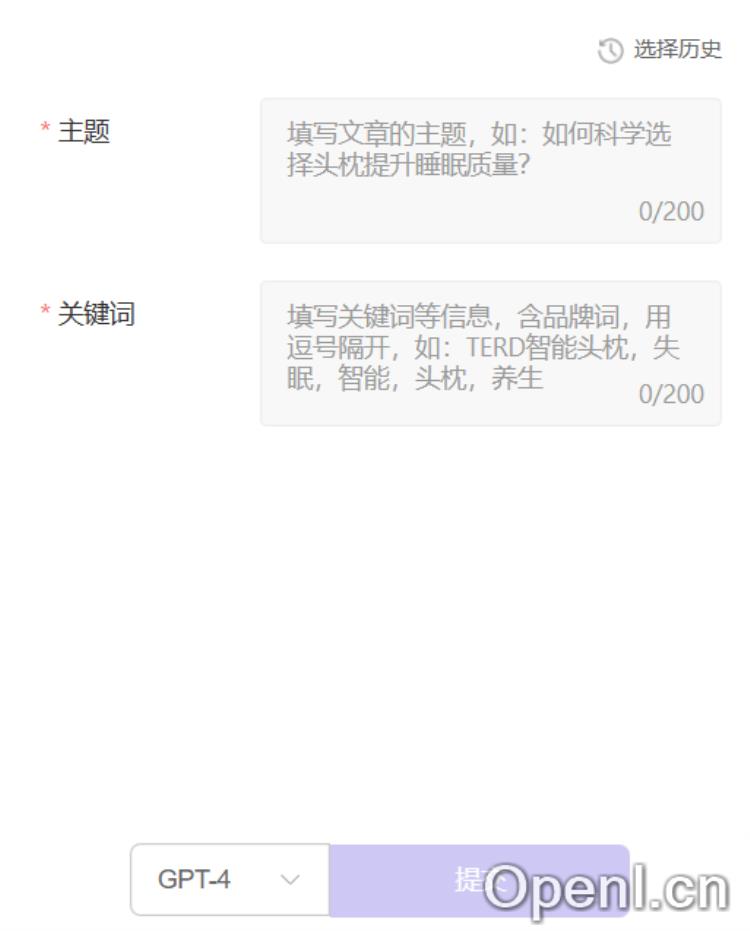 智猫跨境文案AI