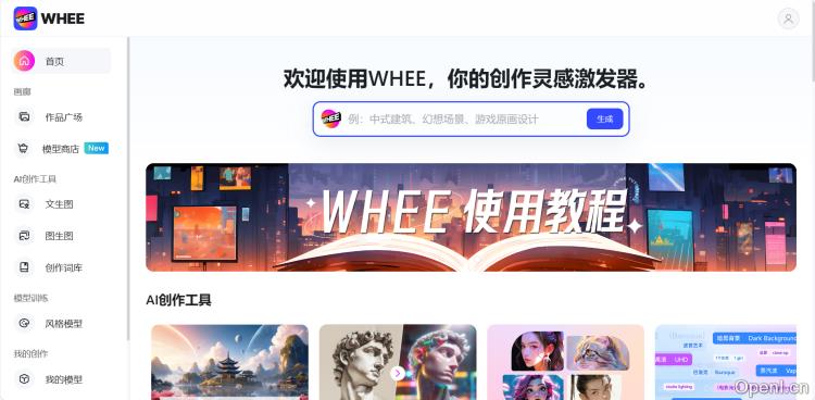美图Whee