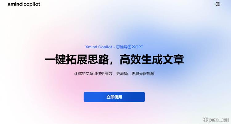 Xmind Copilot
