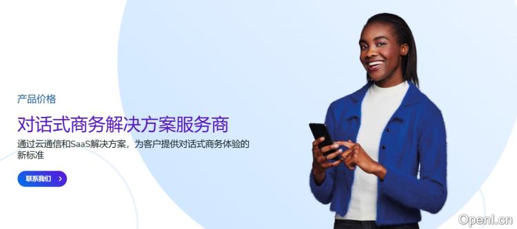 Mobile Service Cloud