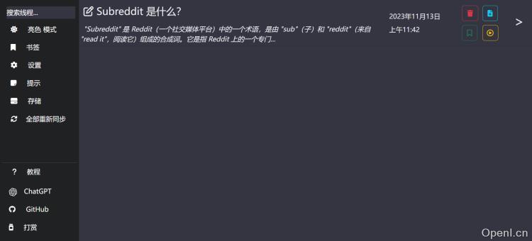 ChatGPT Prompt Genius