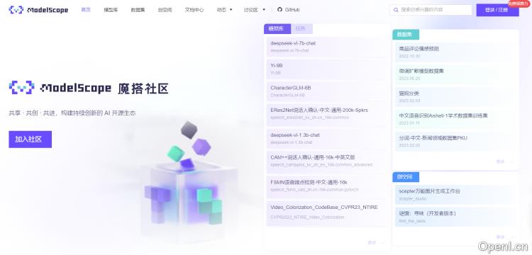ModelScopeGPT