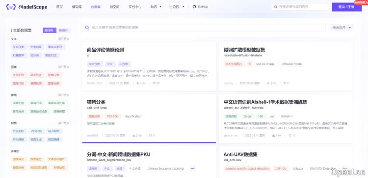 ModelScopeGPT
