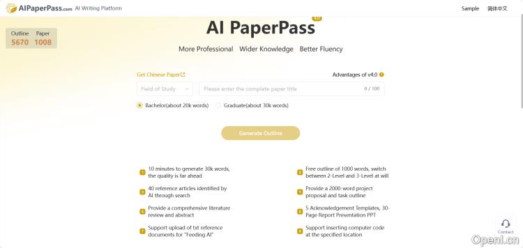 AI PaperPass
