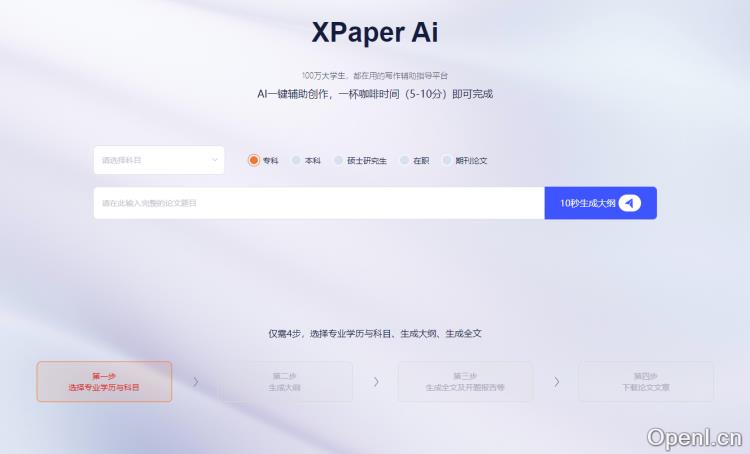 XPaper