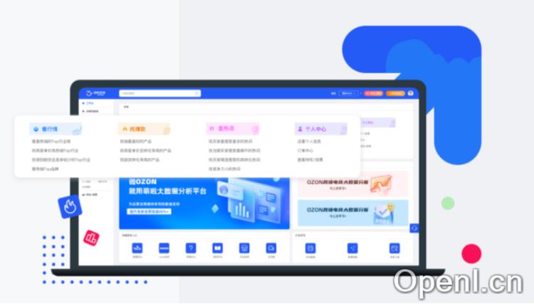 萌啦数据-ozon选品工具