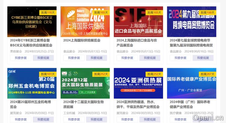 Maigoo全行业排行