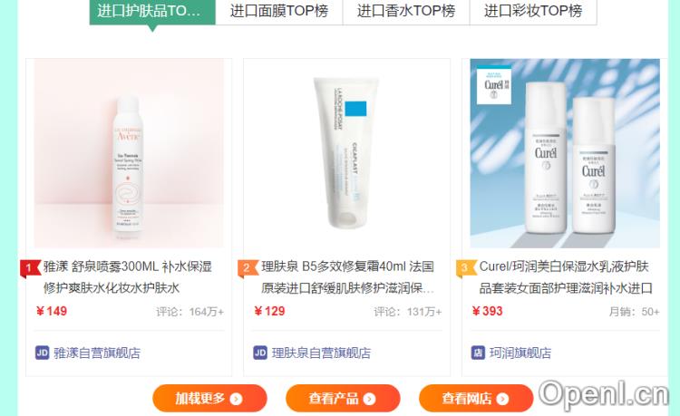 Maigoo全行业排行