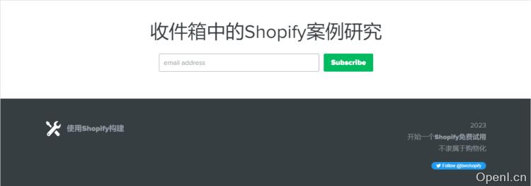 shopify鉴赏排行