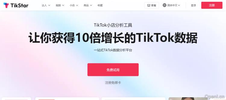 Tikstar
