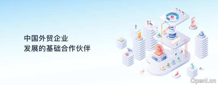 富通天下云平台