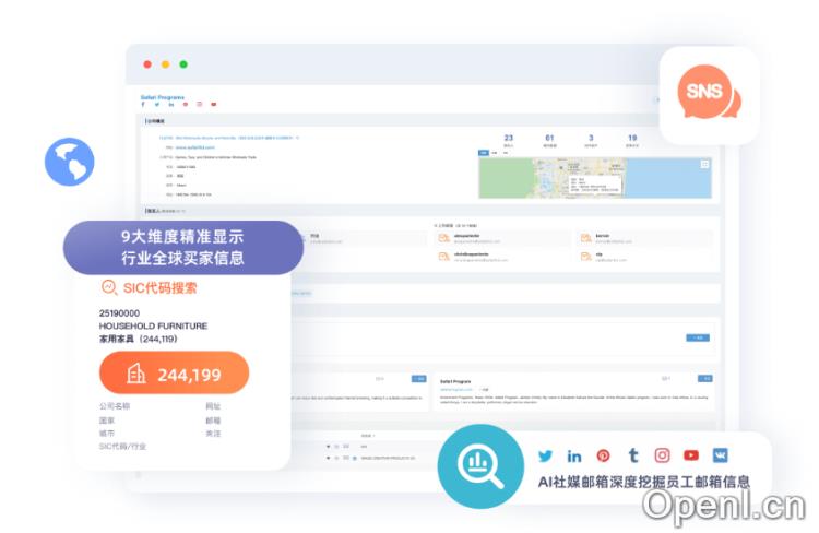 富通天下云平台