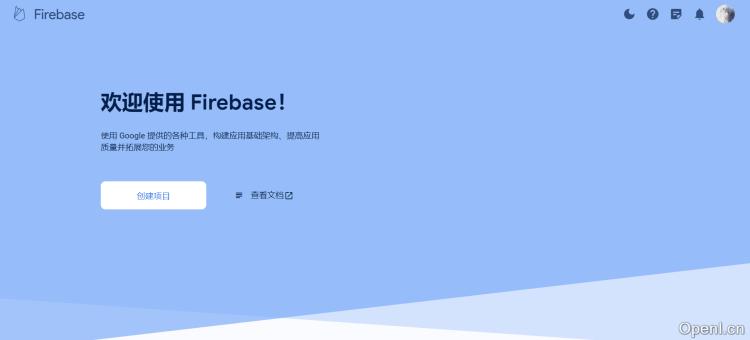 Firebase