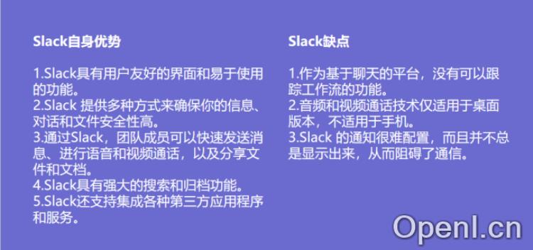 Slack