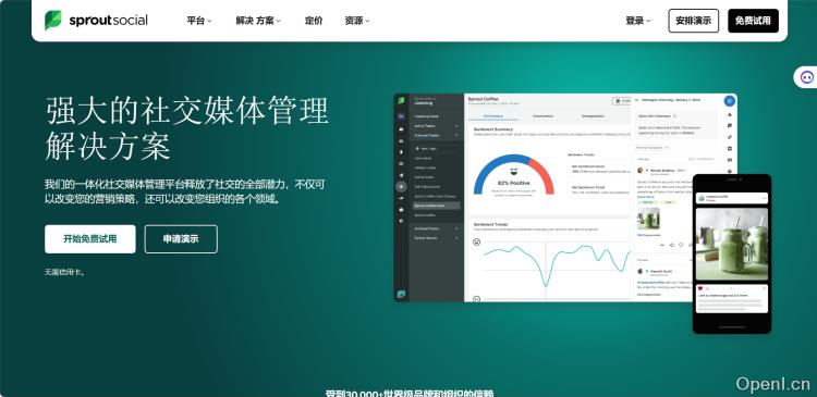 Sprout Social