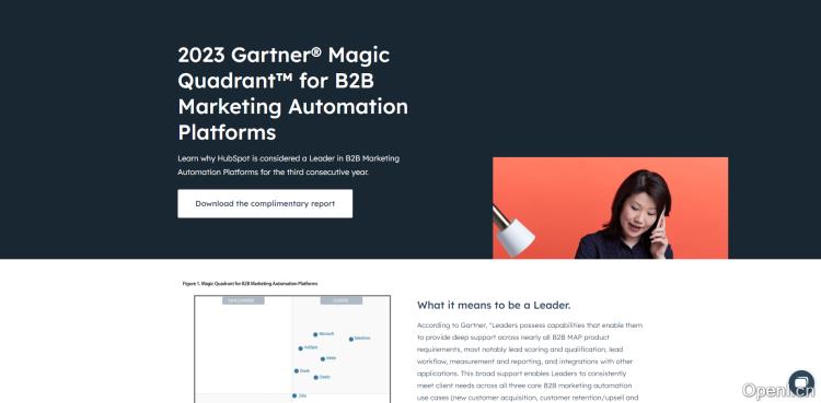 HubSpot 营销中心