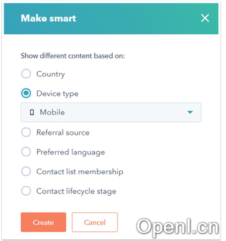 HubSpot 营销中心
