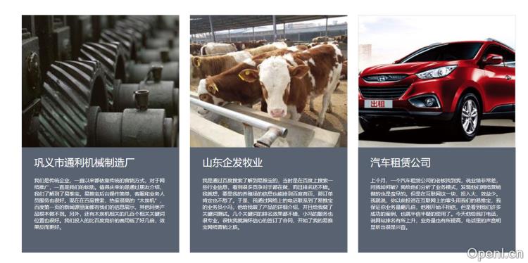 易推宝-站外推广