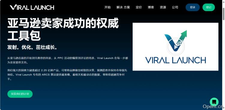 Viral Launch亚马逊竞争分析