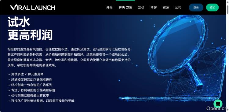 Viral Launch亚马逊竞争分析