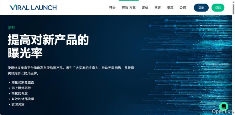 Viral Launch亚马逊竞争分析