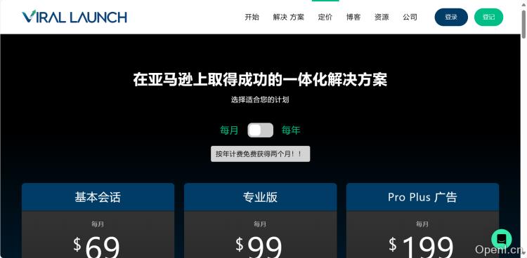 Viral Launch亚马逊竞争分析