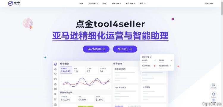 点金tool4seller