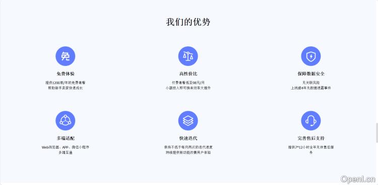 点金tool4seller