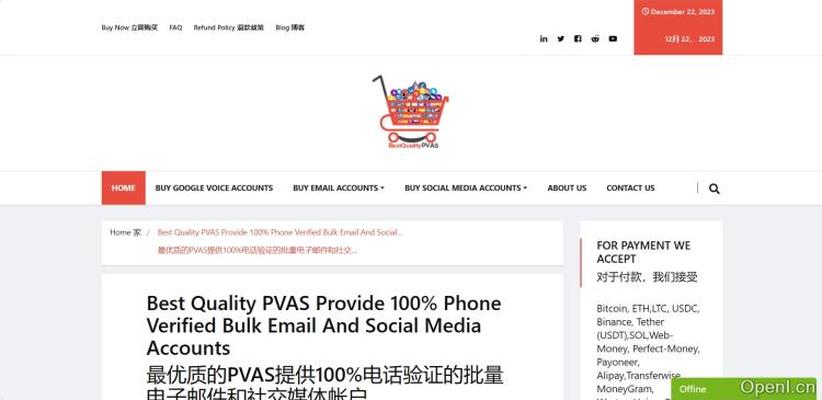 Best Quality PVAS