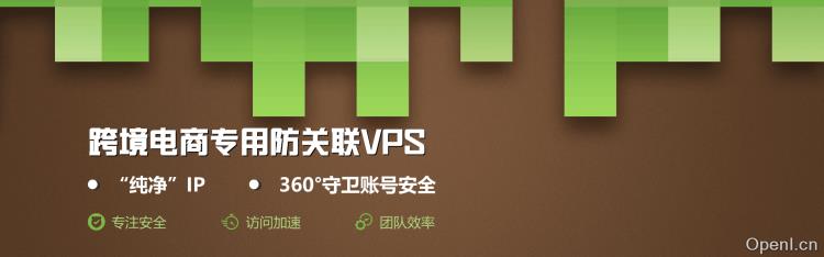 宝莲云VPS