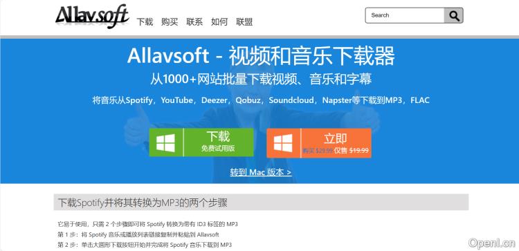 Allavsoft