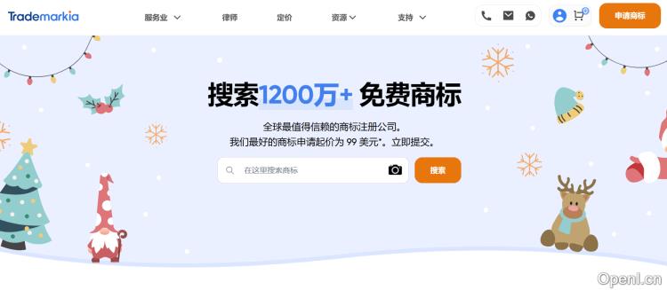 Trademarkia P.C. - 商标查询