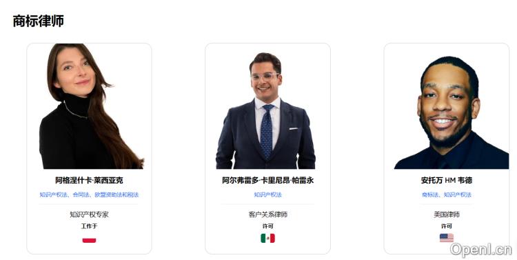 Trademarkia P.C. - 商标查询