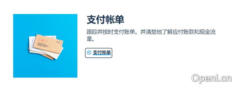 Xero - 会计与财务分析平台
