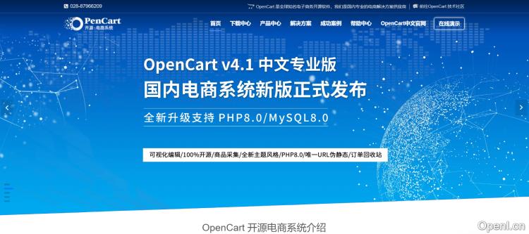 OpenCart