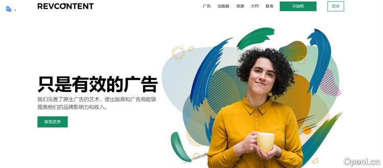 Revcontent 原生广告